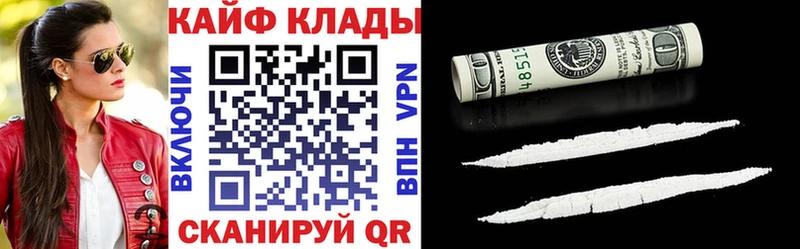 Купить закладку Старая Купавна ГАШ Каннабис Альфа ПВП АМФ КОКАИН МЕГА ССЫЛКА МЕФ