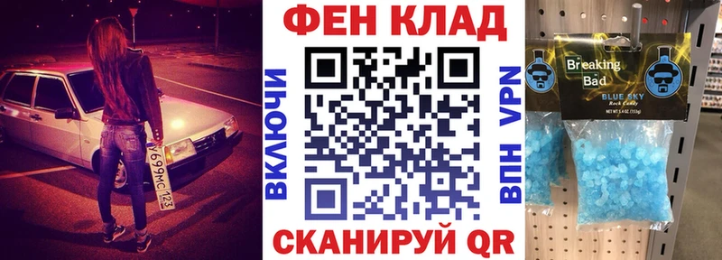 omg как войти  Старая Купавна  АМФ Розовый 