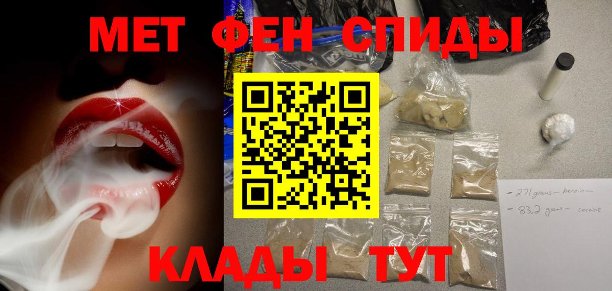 Амфетамин 97% Старая Купавна