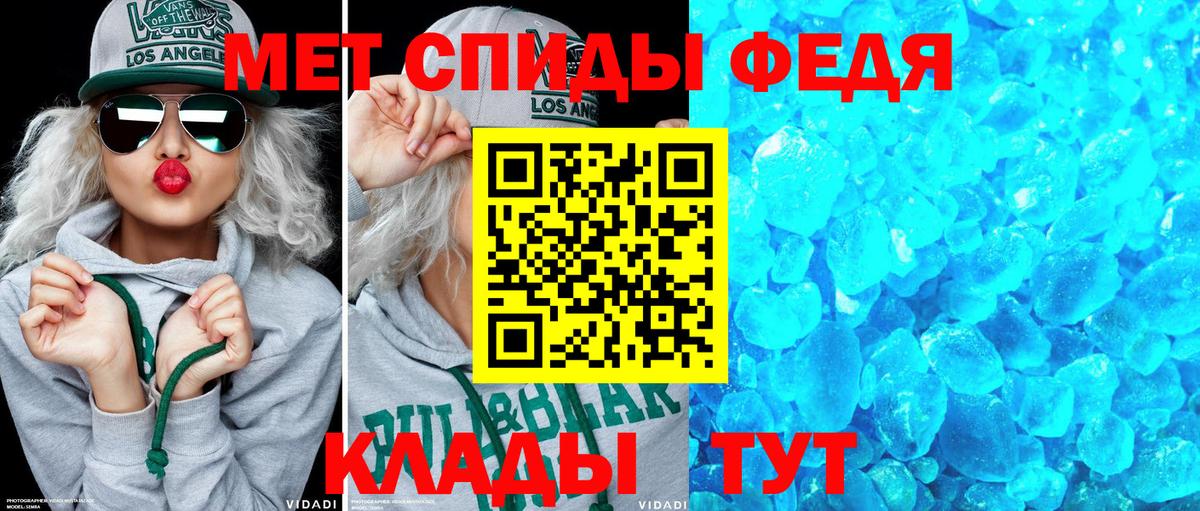 АМФ 98%  АМФЕТАМИН  Старая Купавна  Вход с VPN 