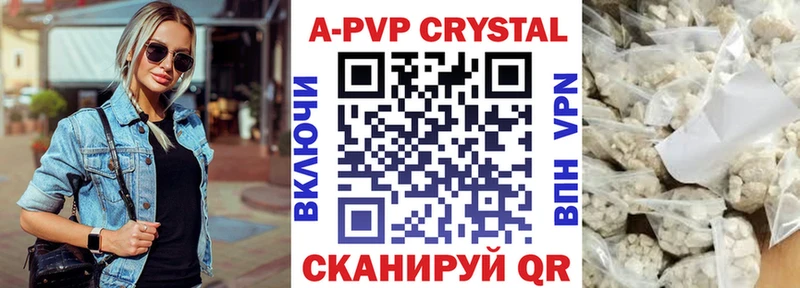 гидра ONION  Старая Купавна  Alpha PVP СК 