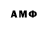 Amphetamine 98% d aytch
