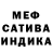 МЕТАДОН кристалл Argen Akylov