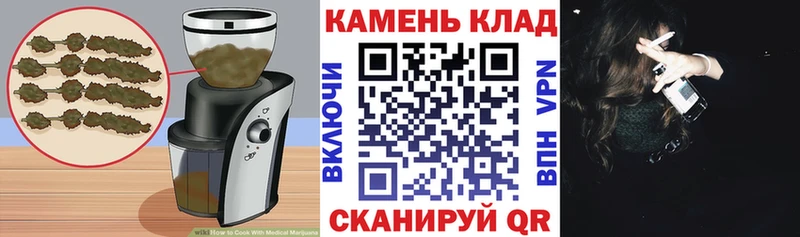 Canna-Cookies марихуана  площадка наркотические препараты  Старая Купавна 