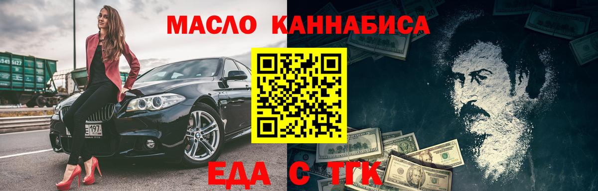 Старая Купавна  Canna-Cookies конопля  Вход с VPN 