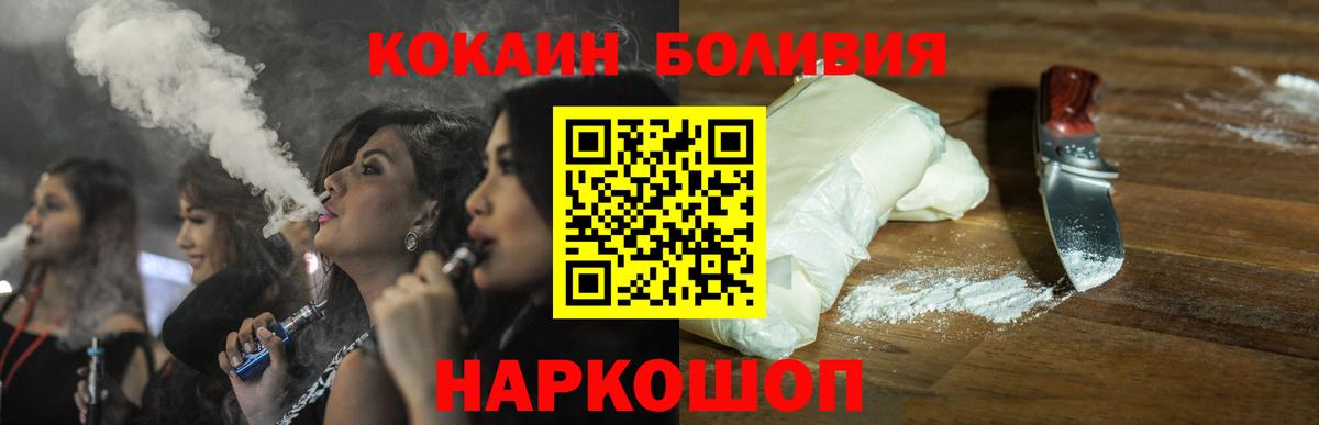 Меф Старая Купавна