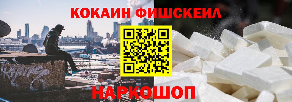 Гашиш  МАРИХУАНА  Старая Купавна  МЕТАМФЕТАМИН  Меф   Вход с VPN  COCAIN 