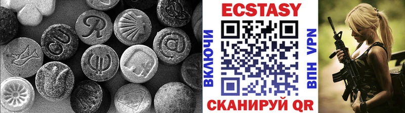 ЭКСТАЗИ Дубай  даркнет какой сайт  Старая Купавна  где купить наркотик 