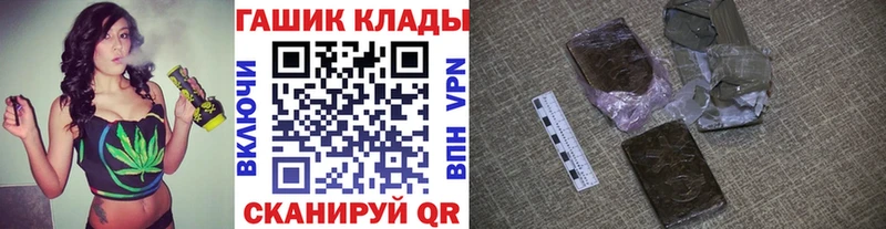 даркнет Telegram  Старая Купавна  ГАШИШ ice o lator  где купить наркоту 