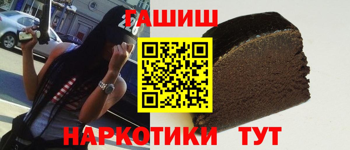 Гашиш VHQ Старая Купавна