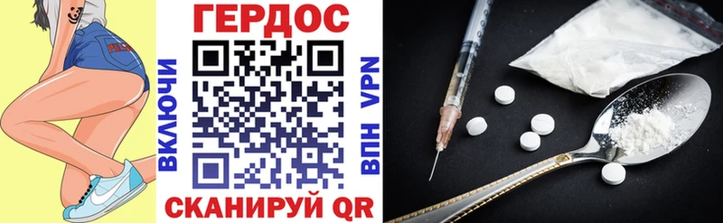 продажа наркотиков  Старая Купавна  ГЕРОИН герыч 