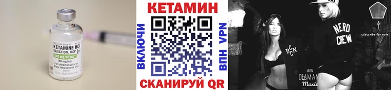где можно купить наркотик  Старая Купавна  Кетамин VHQ 