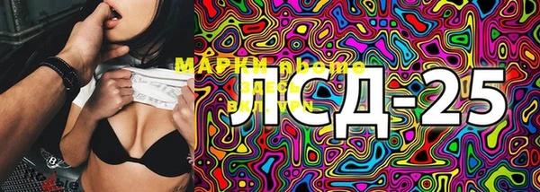 марихуана Инта