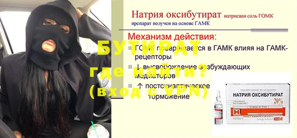 марихуана Инта