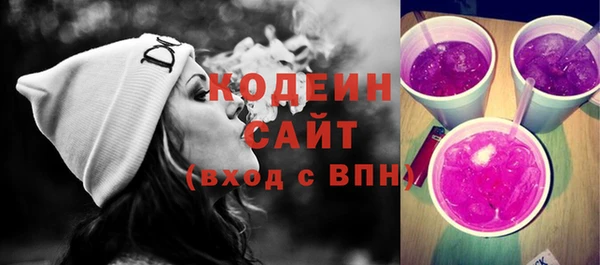 марихуана Инта