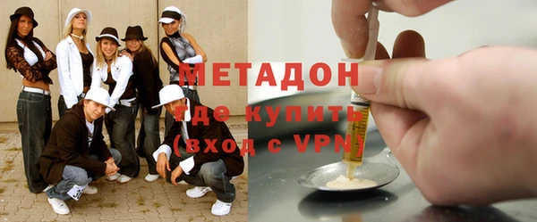 MDMA Инсар
