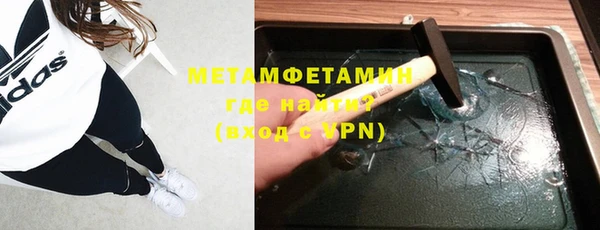MDMA Инсар