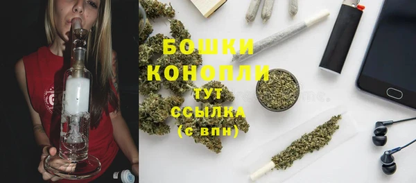 MDMA Инсар