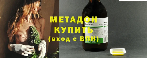 MDMA Инсар