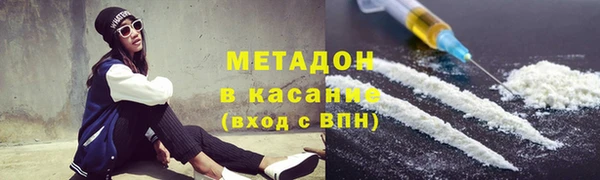 марихуана Инта