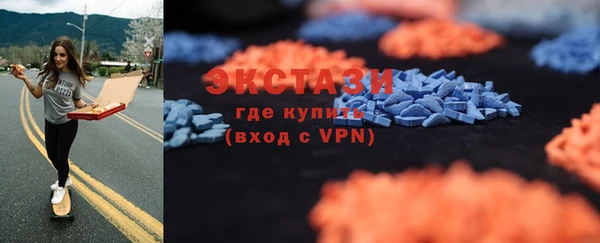 MDMA Инсар