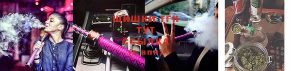 марихуана Инта