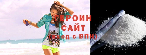 MDMA Инсар