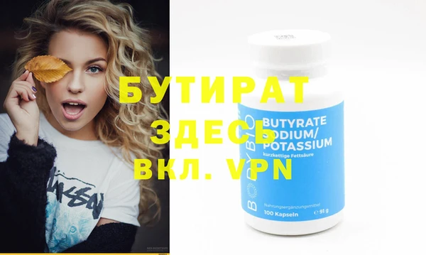 MDMA Инсар