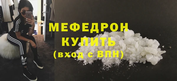 трава Иннополис