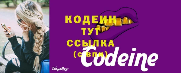 марихуана Инта