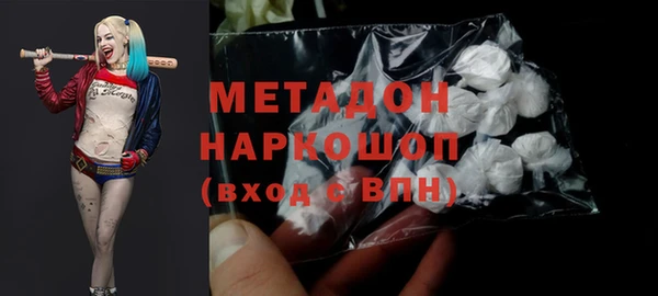 марихуана Инта