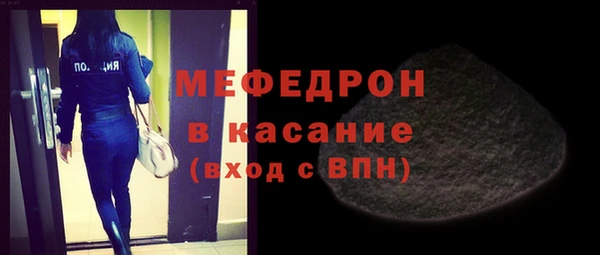 MDMA Инсар