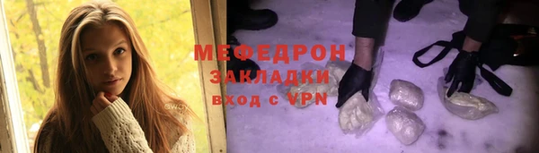 кокаин VHQ Каменск-Шахтинский