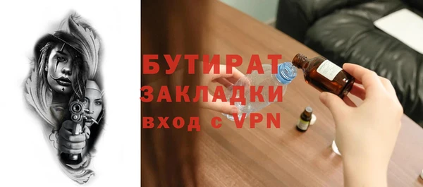 марихуана Инта