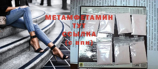 марихуана Инта