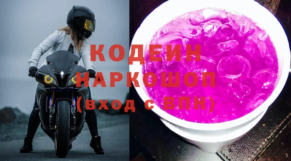 трава Иннополис