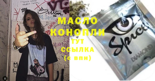 MDMA Инсар