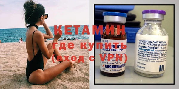 MDMA Инсар