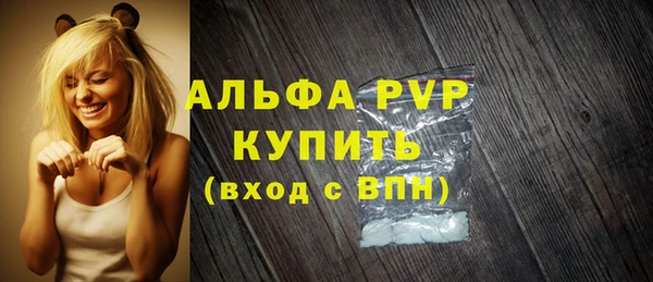 MDMA Инсар
