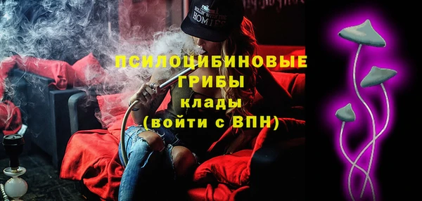 кокаин VHQ Каменск-Шахтинский