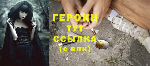 марихуана Инта