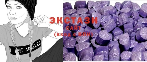 MDMA Инсар
