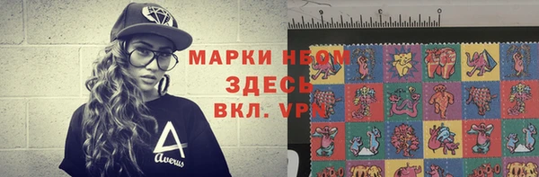 трава Иннополис