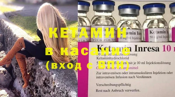 марихуана Инта