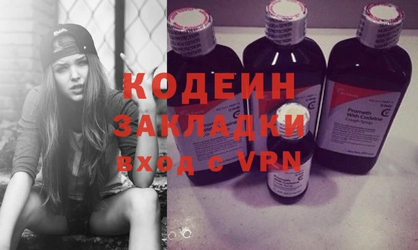 MDMA Инсар