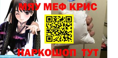 гидра Ярославль