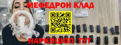 соль курить ск Ярцево