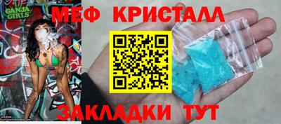 тгк Пугачёв