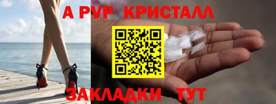 Альфа ПВП Пушкино