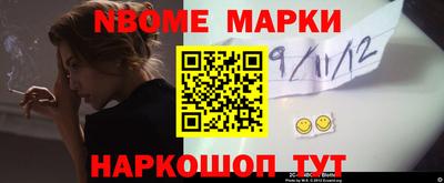 марки lsd Пыть-Ях